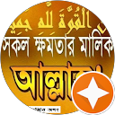 Islamic Media Center profile picture